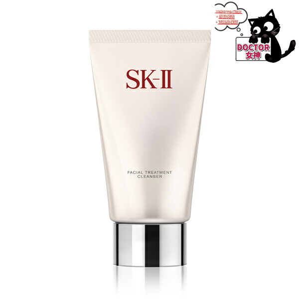 楽天市場】SK-II フェイシャル トリートメント ジェントル クレンザー 120g国内正規品保証 送料無料 : DOCTOR女神