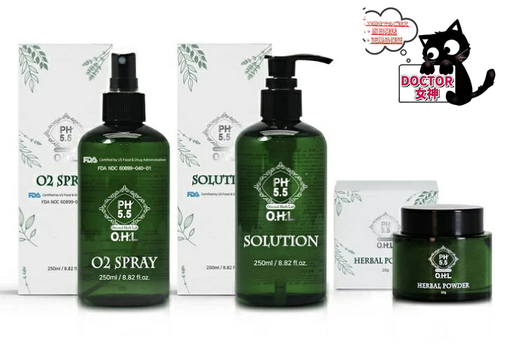 ohl ハーブピーリング　セット ソリューション　パウダー　スプレー　ピーリング OHLハーブピーリング導入スターターキット3点 | セット | AMAROS