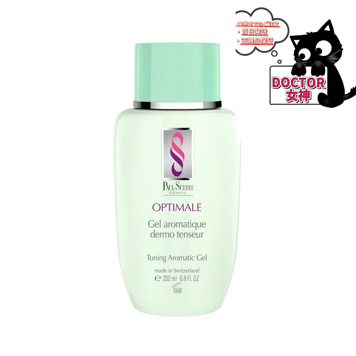楽天市場】【 Toning Bath Oil 】【 ポールシェリー バスオイル