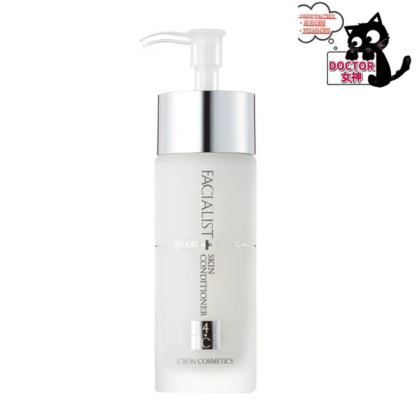 C'BON シーボン MEエッセンス MD 薬用美容液 35ml 新品未開封 C'BON シーボン MEエッセンス MD 35mL 使用期限2027