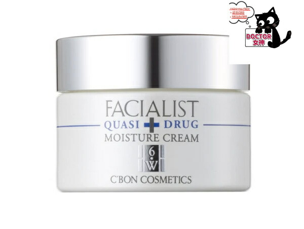 楽天市場】シーボン フェイシャリストホワイト クリアローション