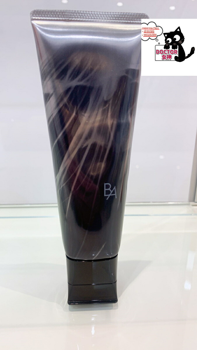 楽天市場】ポーラ オーガ ファインクリアベース 30g さっぱり しっとり