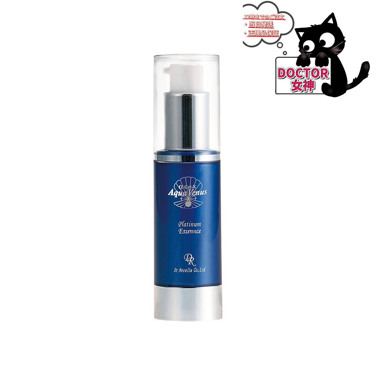 楽天市場】Dr.Recella ドクターリセラ リセラC 正規品保証 : DOCTOR女神