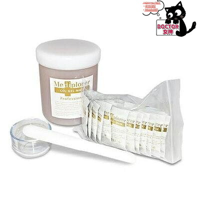 Mediplorer（メディプローラー）CO2ジェルマスク 6回遣りくち： ジェル26g×6／細粒×6包 12包 30包メディプローラー CO2ジェルマスク 容器に並べる 炭酸 ジェル 優勝杯 箆