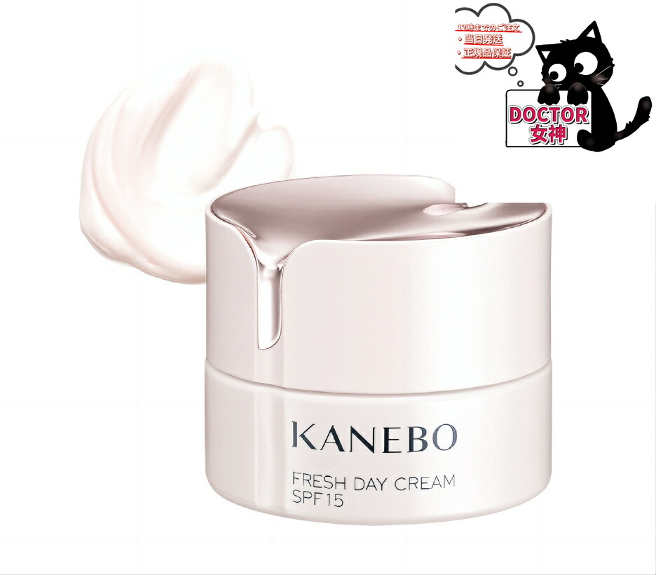 楽天市場】カネボウ フリープラス freeplus ウォータリークリーム 50g