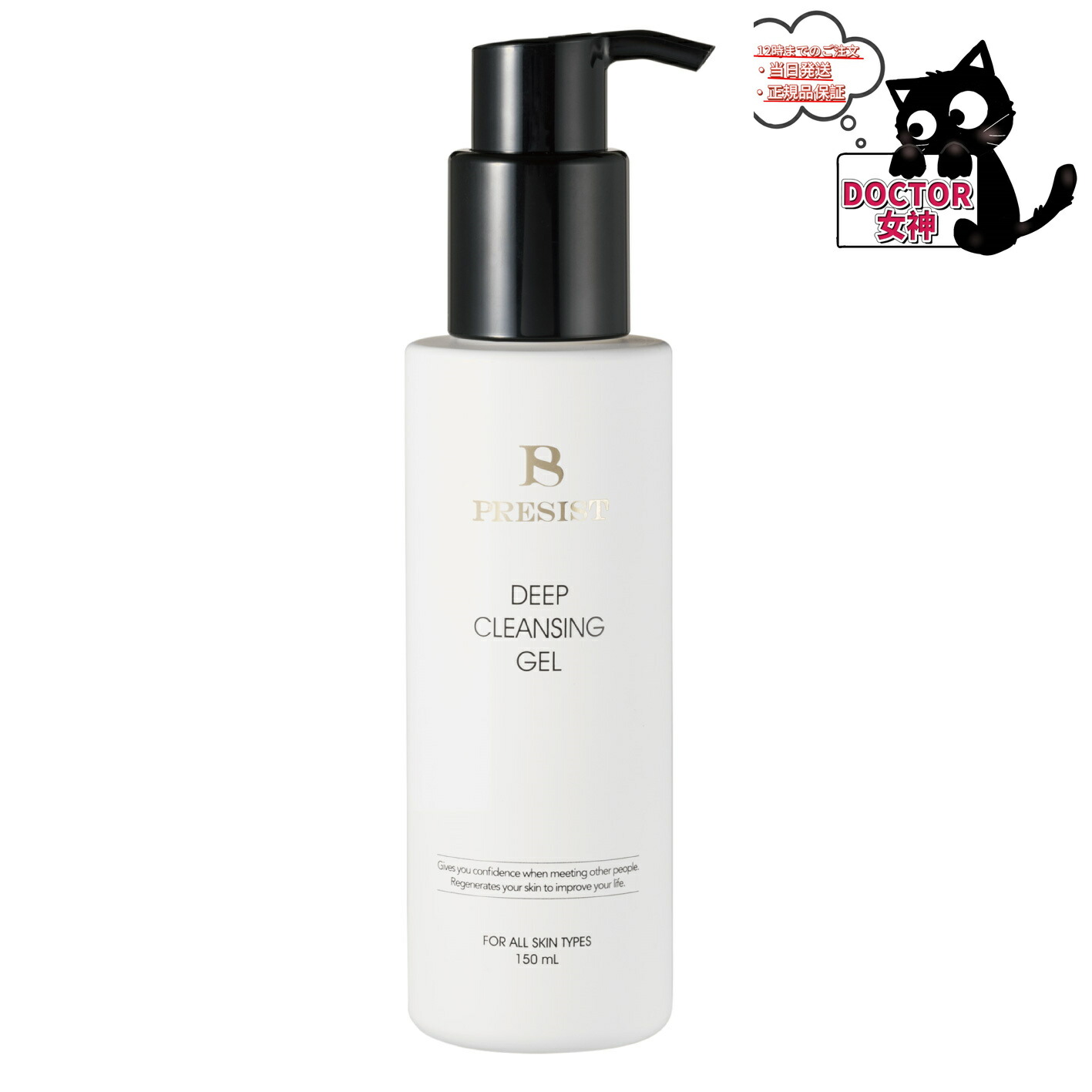 プレセランス　ローション　クレンジング 楽天市場】【正規品】 お得なセット プレセランス クレンジング 150ml