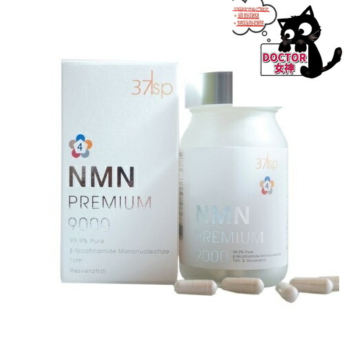 37℃37sp NMN Premium 9000（店販用）90粒 お取り寄せ（入荷予定あり）