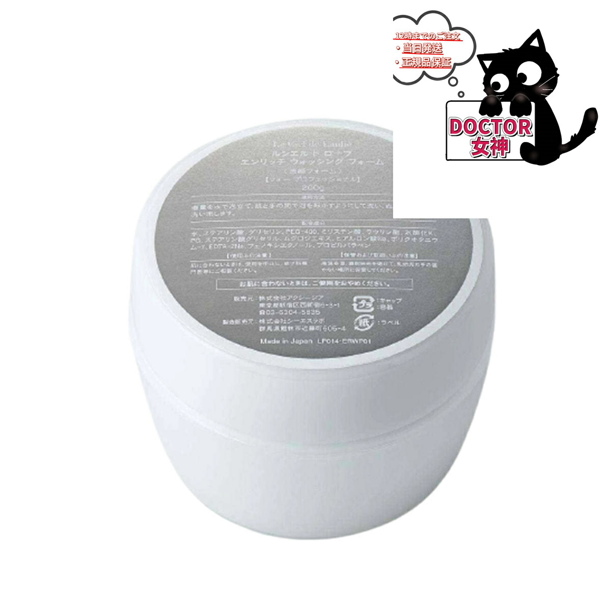 アクシージア ルシエルドローブ ロイヤル リッチ クリーム 40g 楽天市場】【LINE登録で300円クーポン】アクシージア AXXZIA