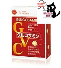 メナード グルコサミン135粒×2袋　正規品保証　送料無料