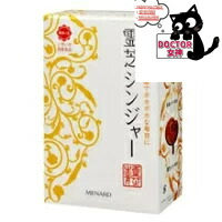 楽天市場】MENARD メナード 霊芝・人参Wゴールド 50mL×10本 赤霊芝 黒