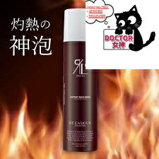 エキスパートマックスボディ　EXPART MAX BODY 　正規品保障  ボディ専用化粧水 楽天市場】＼買うなら今日お得／タイムセール3%offクーポン発行中