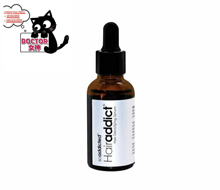 Hairaddict BJC HAIR ADDICTセ子ヒツジ（I HAIRセ子ヒツジ）30ml(1ヶ月分)