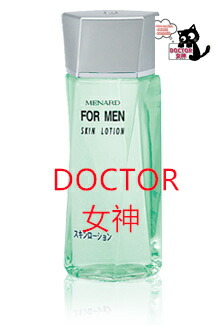 化粧水・ローション・トナー MENARD FOR MEN SKIN LOTION 160ml 楽天市場】160ml【MENARD】メナードフォーメン スキンローション 160ml