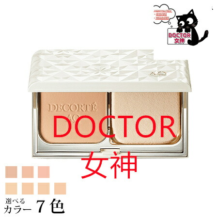 【在庫一掃セール品】コスメデコルテ AQ スキン フォルミング パウダーファンデーション (レフィル) 11g SPF23/PA++ 選べる全7色 -COSME DECORTE- 【国内正規品】