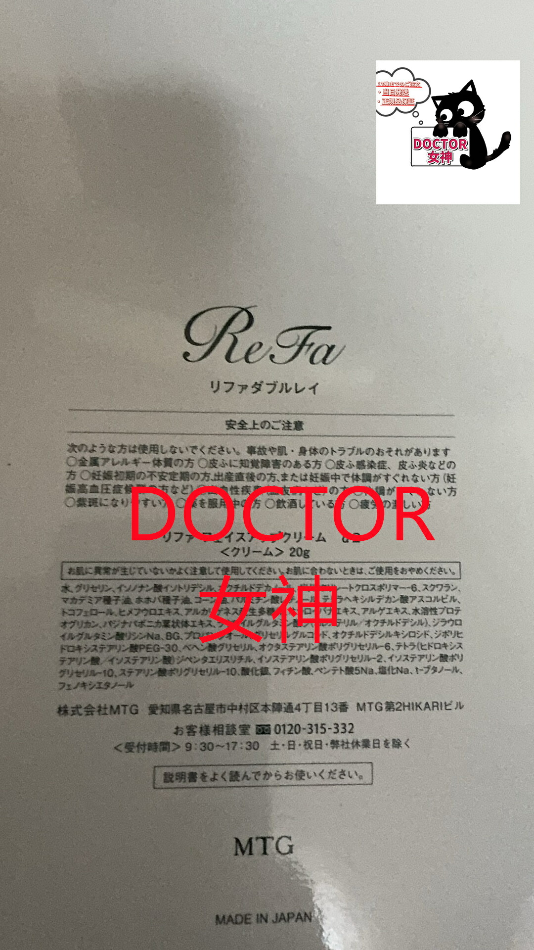 リファカラットレイ　正規品　箱、付属品あり 楽天市場】リファカラットレイ正規品の通販