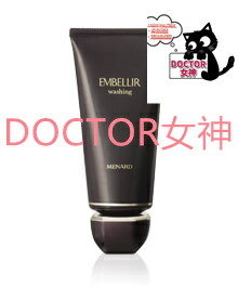 楽天市場】8月21日 新発売 メナード MENARDエンベリエ ウオッシング