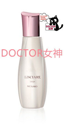 楽天市場】メナード MENARD デライブ ローション 内容量：160mL