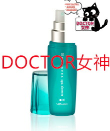 メナード　ビューネ　薬用ビューネ　スパシャワー 薬用ビューネ スパシャワー｜メナードの口コミ - 混合肌に