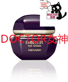 楽天市場】メナード MENARD エンベリエ アイクリーム 20g 目元美容液