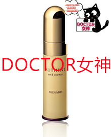 楽天市場】メナード オーセント ネックエッセンス30g 正規品保証 送料