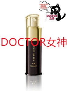 楽天市場】メナード 薬用ラインズリセット 20mL : コスメティックロイヤル