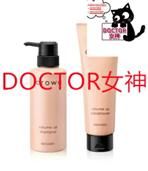楽天市場】ノエビア スペチアーレ セラムヘアマスク 210g