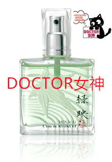 楽天市場】メナード オーセント オーデパルファム50ml 正規品保証 送料