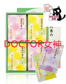楽天市場】送料無料 メナード 薬用ビューネ : retail