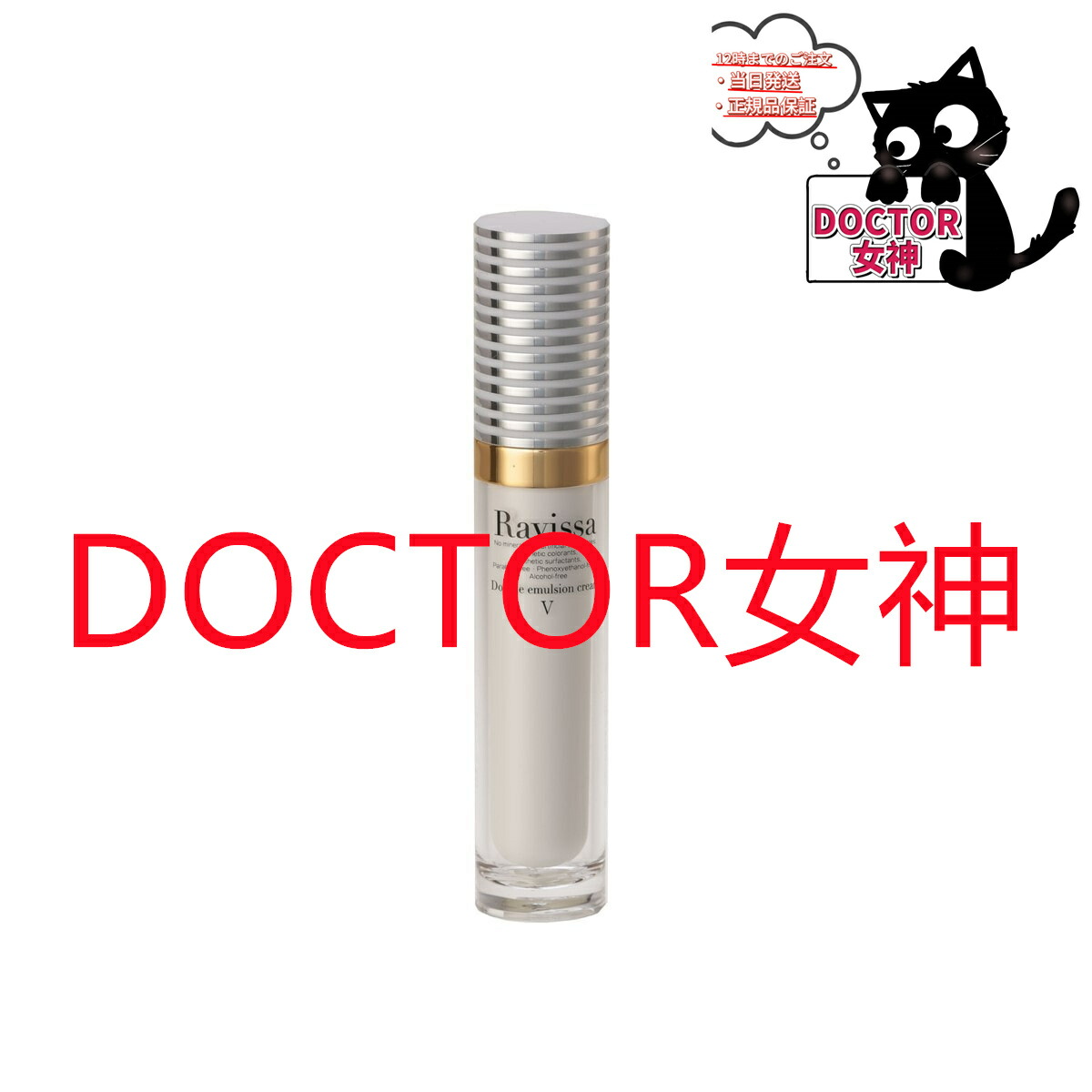 アレン 2個 ラヴィーサ クリスタルホワイト エマルション 60ml ALEN 楽天市場】ALEN アレン ラヴィーサ クリスタルホワイト