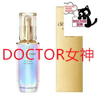 楽天市場】資生堂 クレ ド ポー ボーテ CLE DE PEAU BEAUTE ル セラム