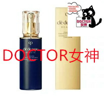 楽天市場】【国内正規品】資生堂 クレ・ド・ポー ボーテ エマルション