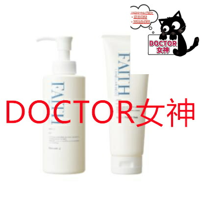 ・ラメラモード　クレンジングメイク落とし500ml【新品、未使用】 ラメラモード クレンジング【LAMELLAR MODE】| FAITH（フェース）
