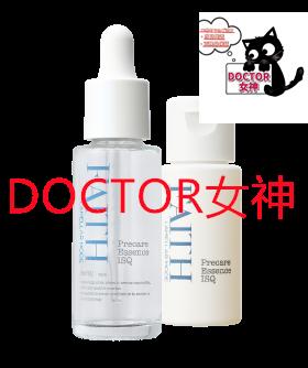 FAITH フェースラメラモード プレケアエッセンス イスクLAMELLAR MODE Precare Essence ISQ内容量1剤 エッセンス《NEW》2剤 ウォーター 22.5mL|DOCTOR女神