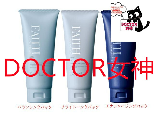 楽天市場】フェース 新ラメラモード ローション120ml 3種類選びます