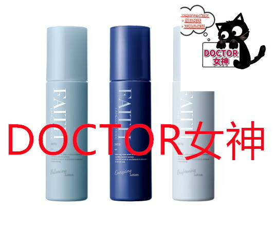 楽天市場】フェース FAITH ラメラモード バランシングパック 100g