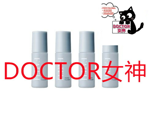 楽天市場】フェース ラメラモード ホワイト パウダー 3g×4本 美容液