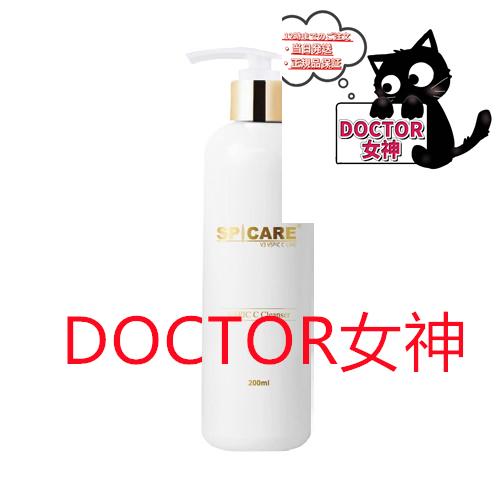 楽天市場】【スタッフおすすめ！】V3 VSPIC C トナー SPICARE 化粧水