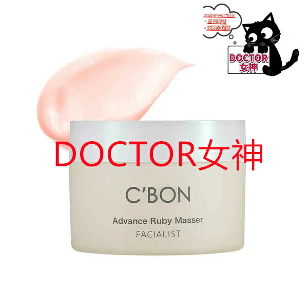 楽天市場】シーボン フェイシャリスト トリートメントマセa 230g 国内