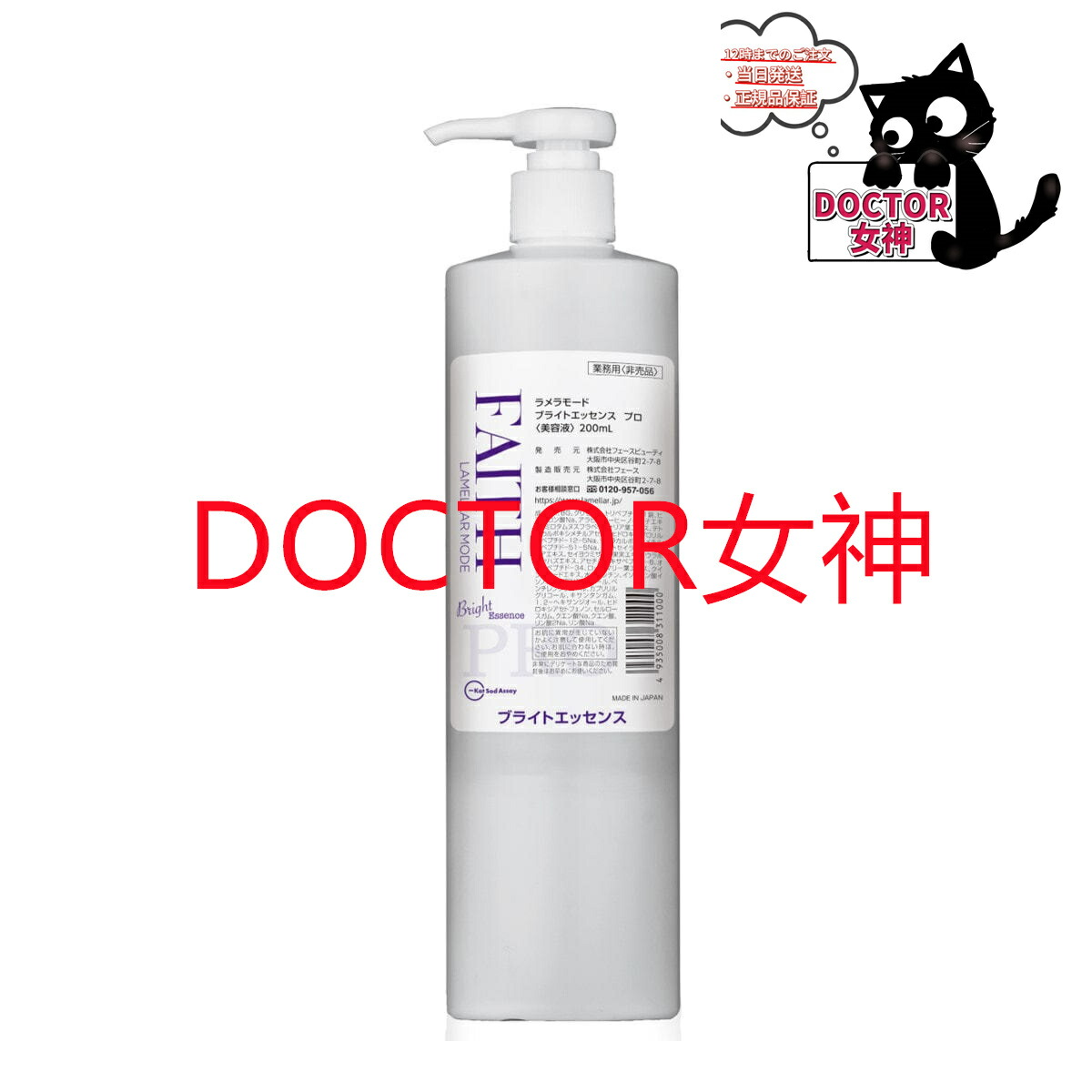 ラメラモード ブライトパック 業務用 260g 楽天市場】フェース ラメラモード ブライトパック260g【業務用