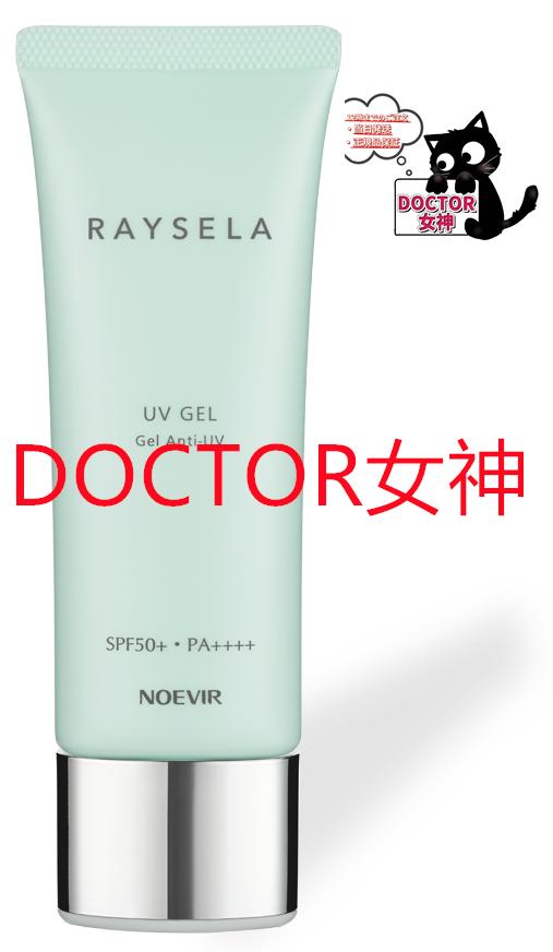 Amazon.co.jp: 【UV対策】シーボン ブライトベール UV