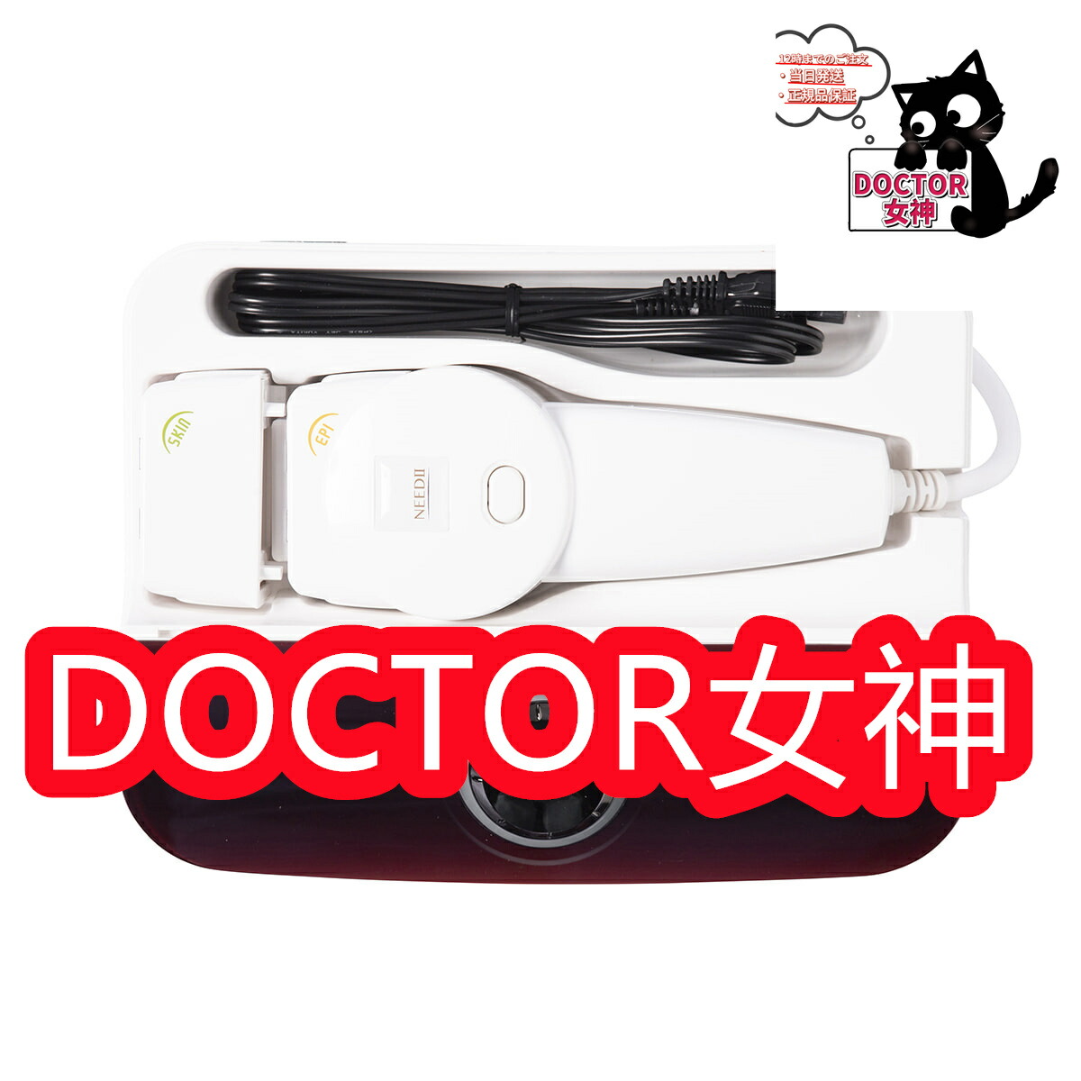 楽天市場】NOTIME アイスダンディ 脱毛器 ノータイム notime