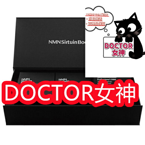 37℃ NMN Sirtuin Booster Professional 150001包4粒入×30袋