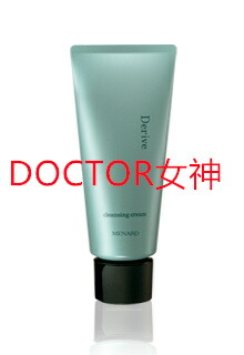 楽天市場】(MENARD)メナードDerive デライブ クレンジングクリーム