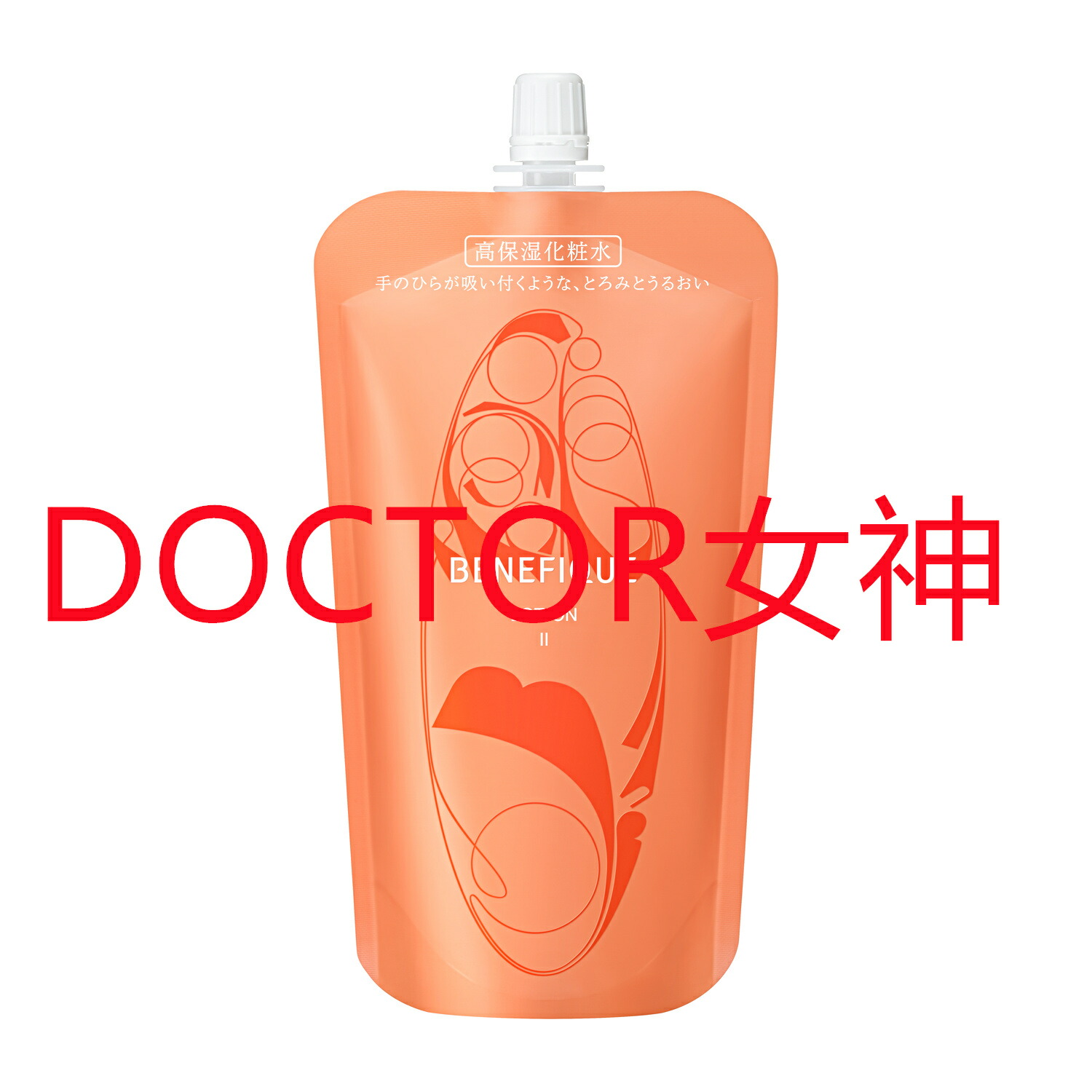 楽天市場】POLICY（ポリシー）毛穴水（業務用）300ml【公式リーフレット付/正規品】 : DOCTOR女神