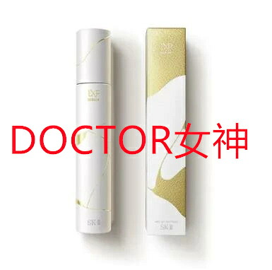 【国内置き目品】2024年9月20日発売 SK-II SK2 LXP エスケーツー LXP 金継ぎ切れ セ子ヒツジ 50mL