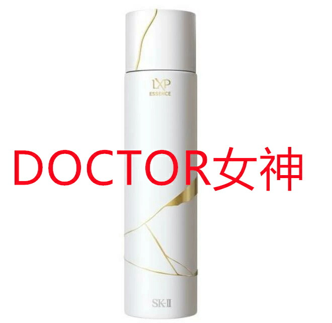 新品未使用 SK-II LXP 金継ぎセラム 50ml エスケーツー 美容液 LXP 金継ぎ セラム | SK-II 日本
