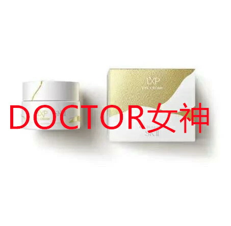 楽天市場】【国内正規品】SK2 SK-II エスケーツー LXP 金継ぎ クリーム