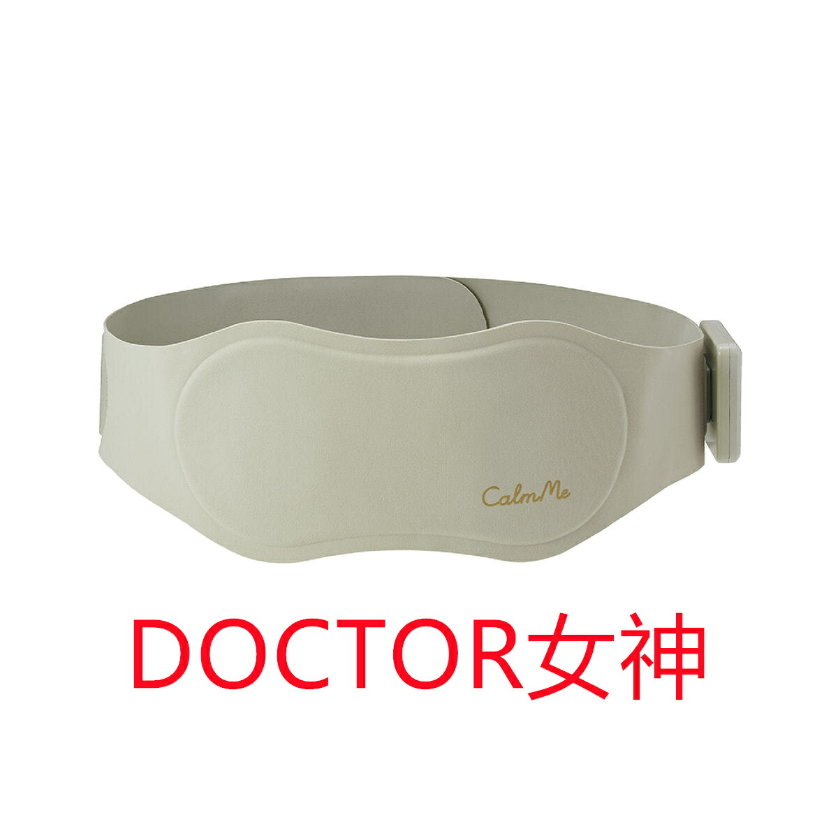 楽天市場】クルールラボ 温熱EMSベルト CalmMe Airyst (エアリスト