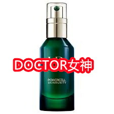 楽天市場】【国内正規品】ヘレナルビンスタイン P. C. スキン