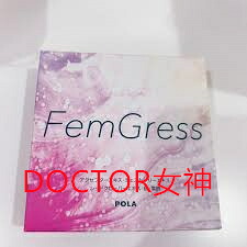 【POLA 正規品】POLA ポーラ フェムグレス 180粒　60粒